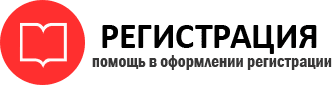 прописка в Бежецке id124912